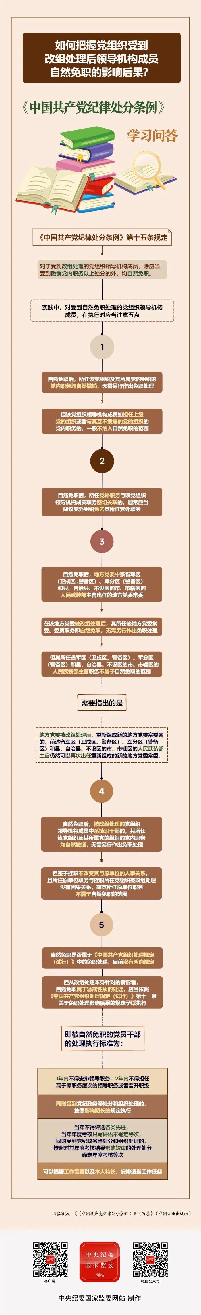 微信图片_20240630231114.jpg
