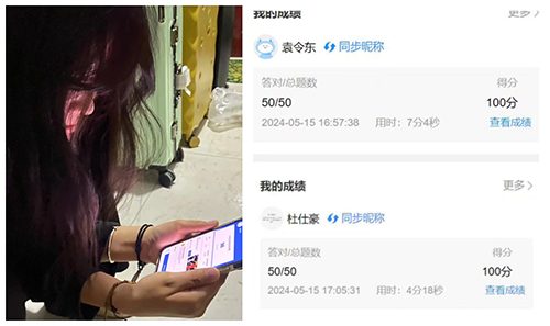 微信图片_20240629230315.png