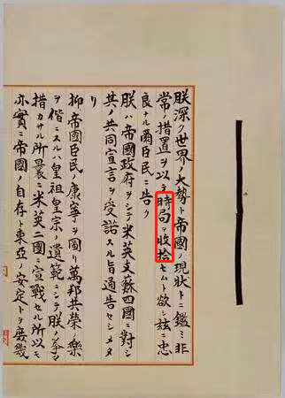 微信图片_20240903221513.png