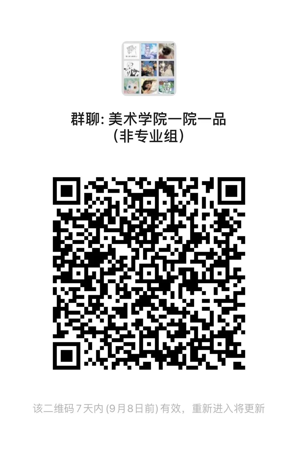 微信图片_20240903234407.jpg
