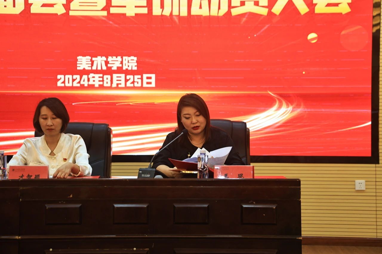 微信图片_20240903232703.jpg