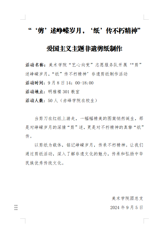 640 (1).png