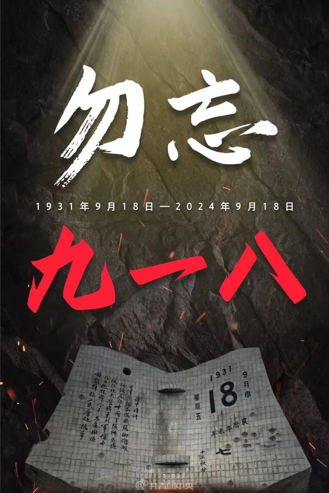微信图片_20241010230106.jpg