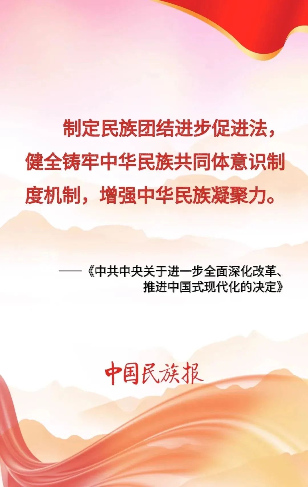 微信图片_20241010223045.jpg
