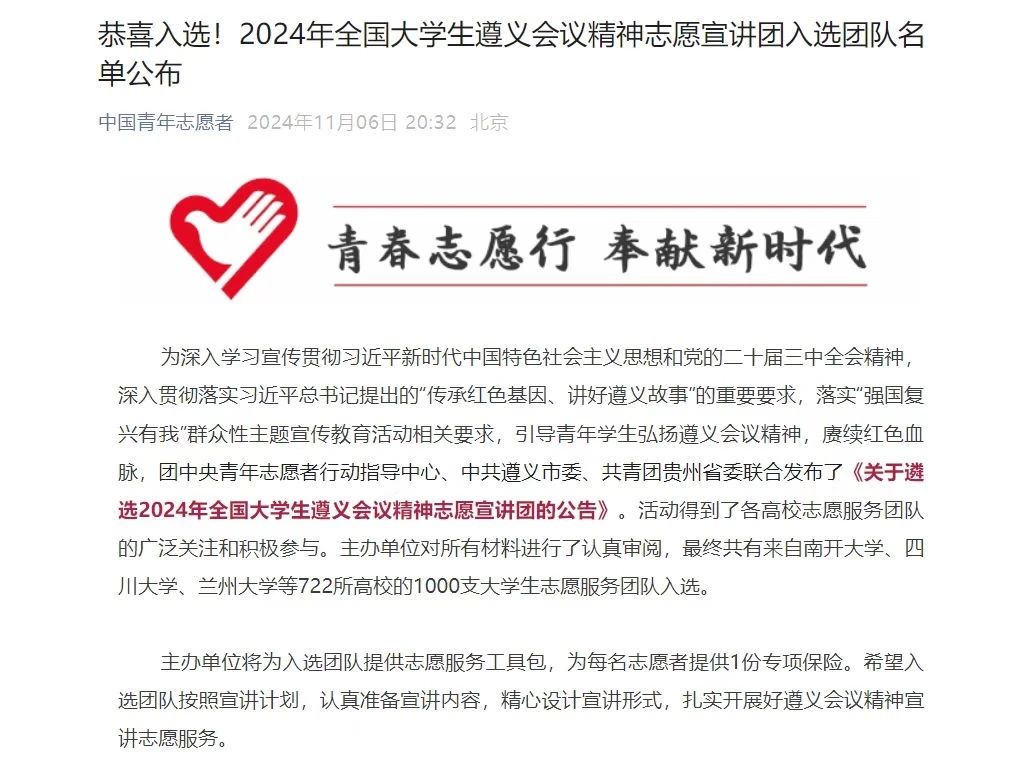 微信图片_20241113164130.jpg