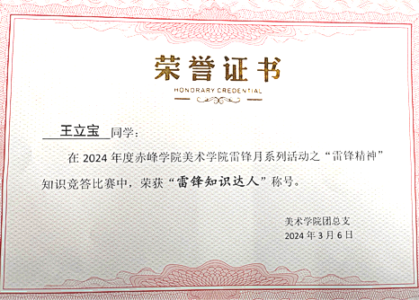 微信图片_20241130151156.png