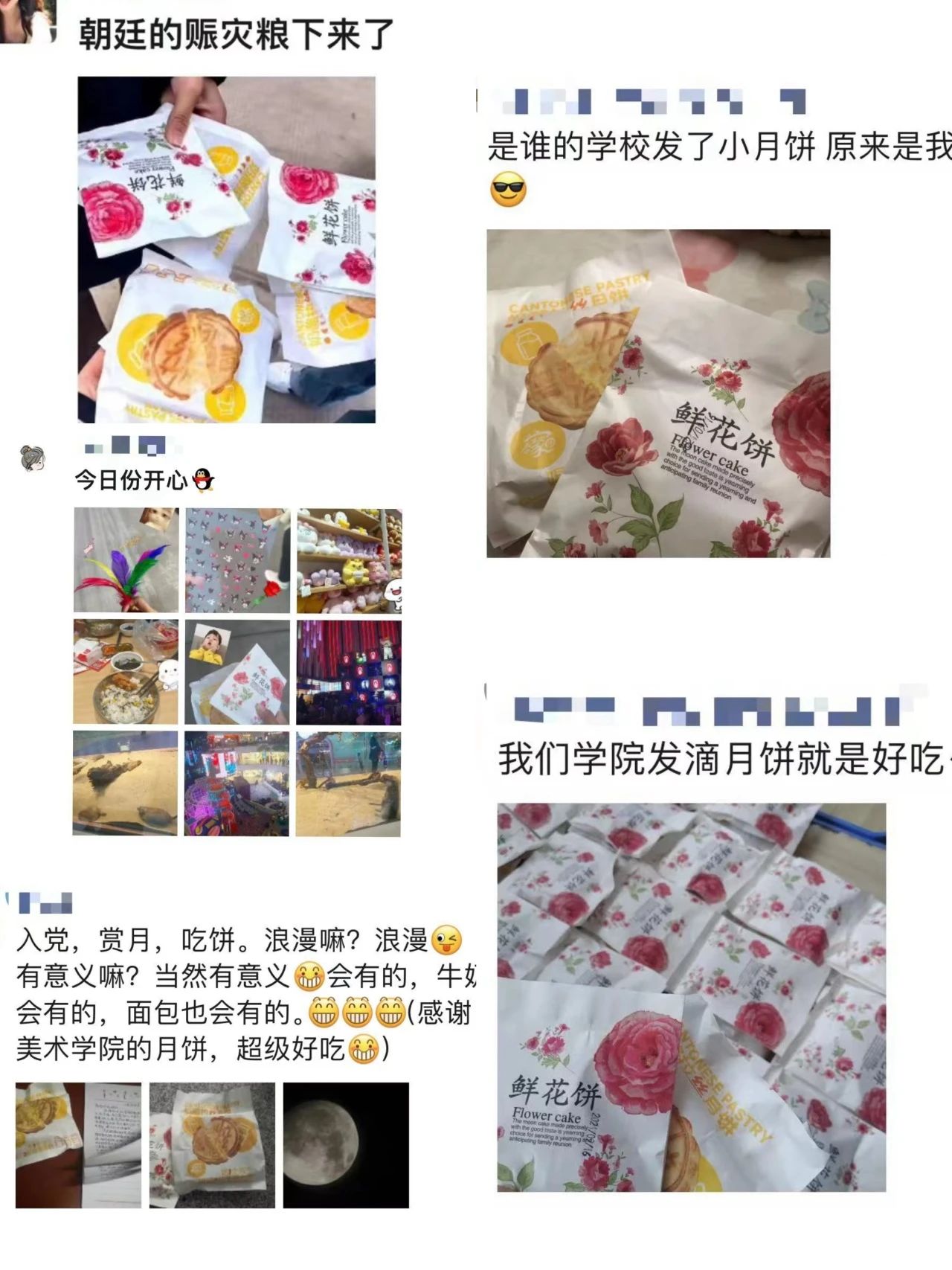 微信图片_20241010224753.jpg