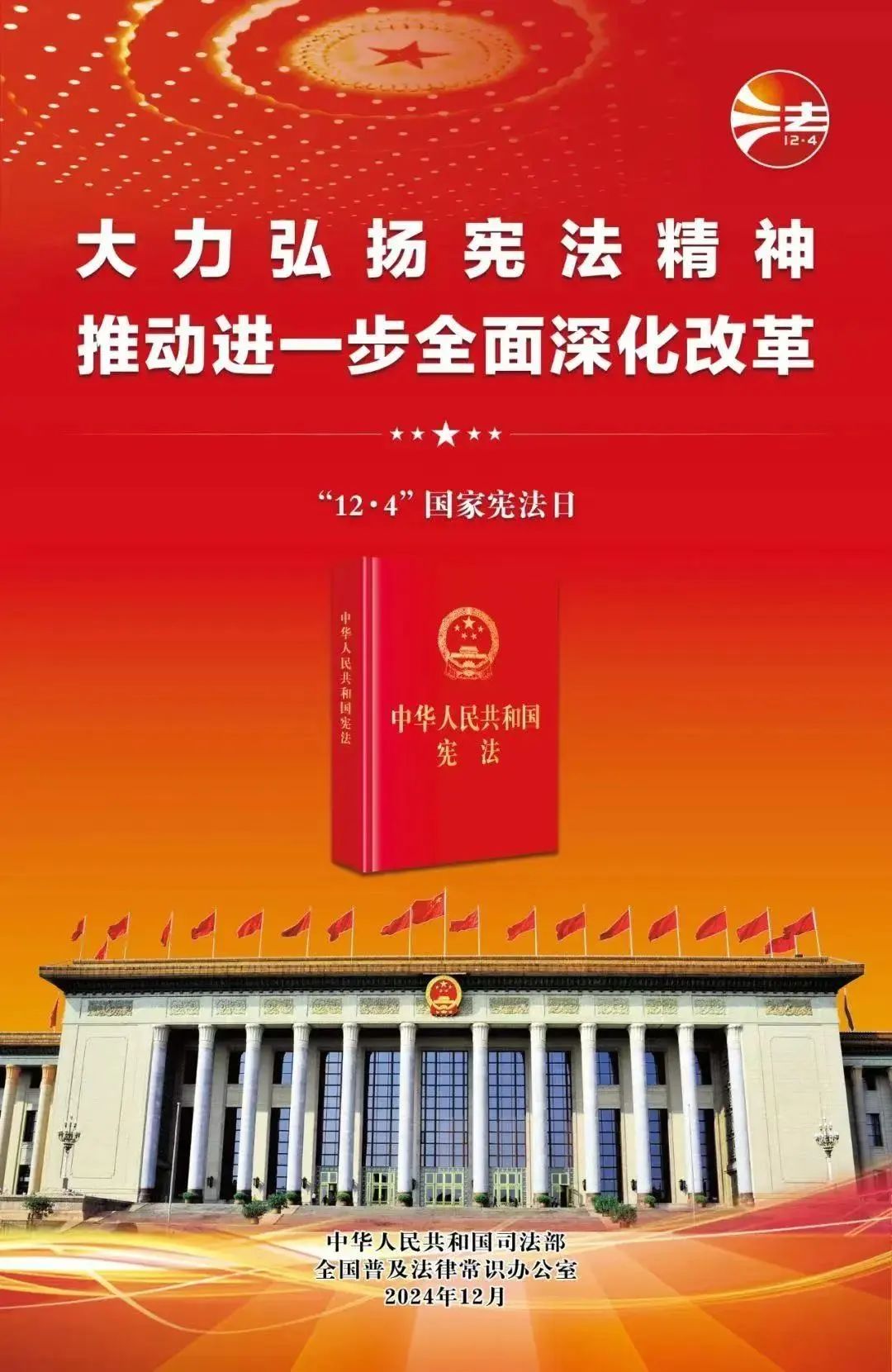微信图片_20241206123219.jpg