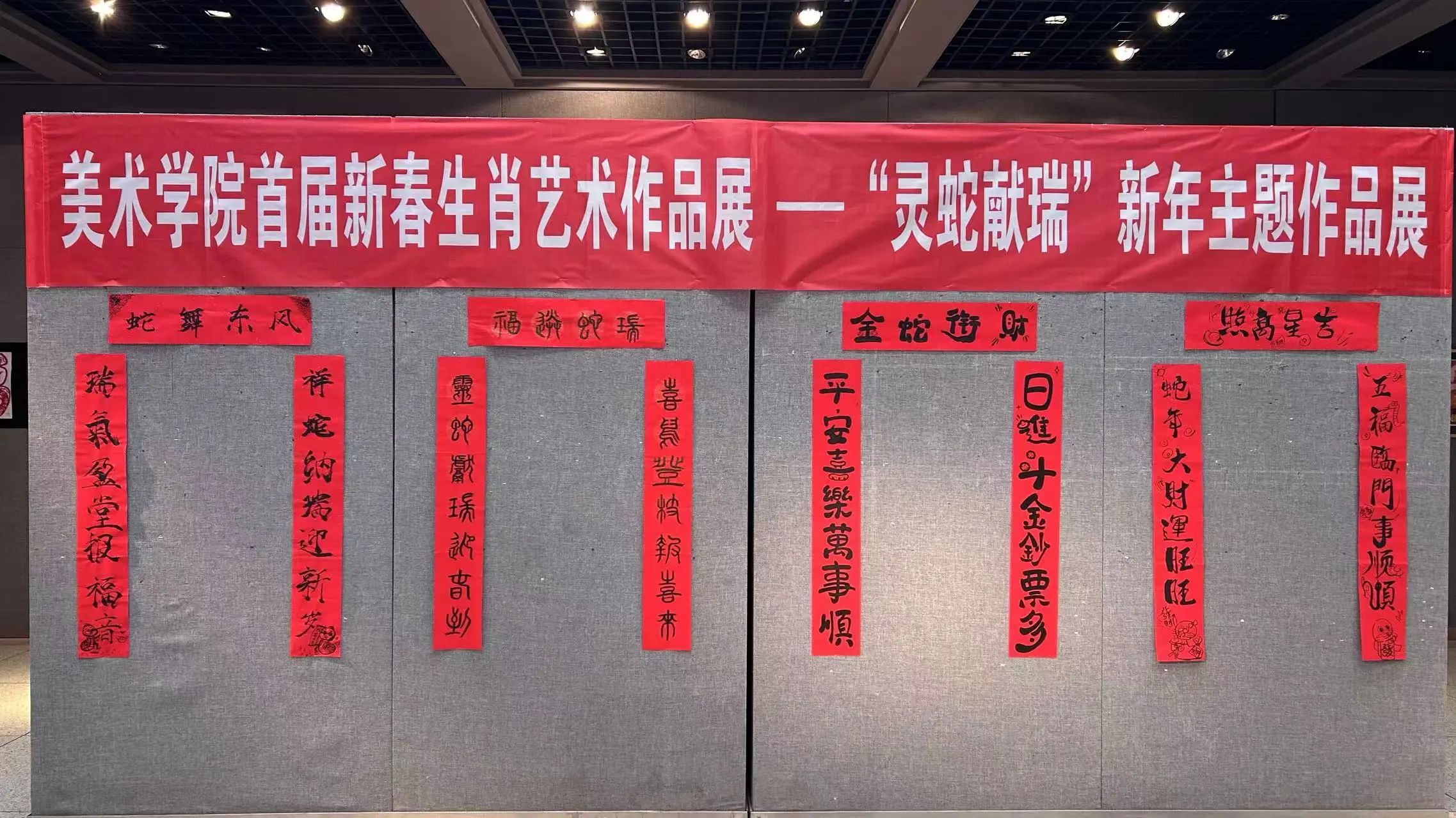 微信图片_20250103161808.jpg