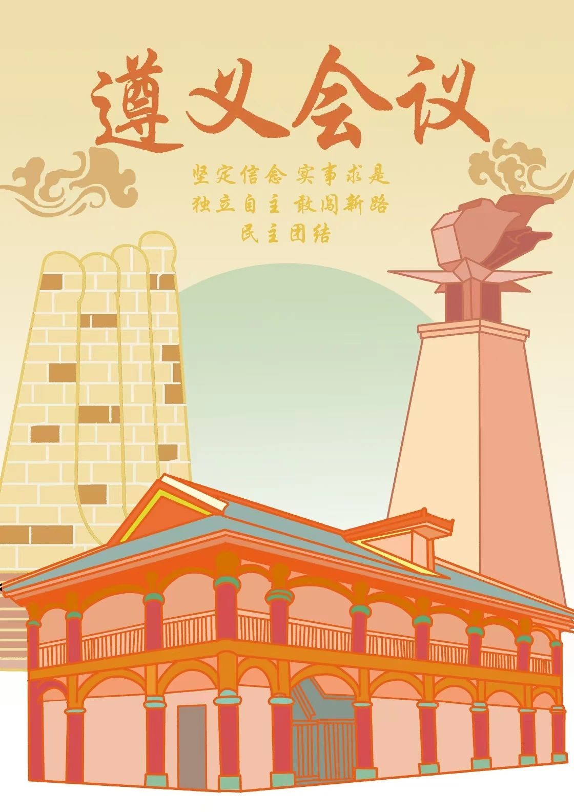 微信图片_20250109135929.jpg