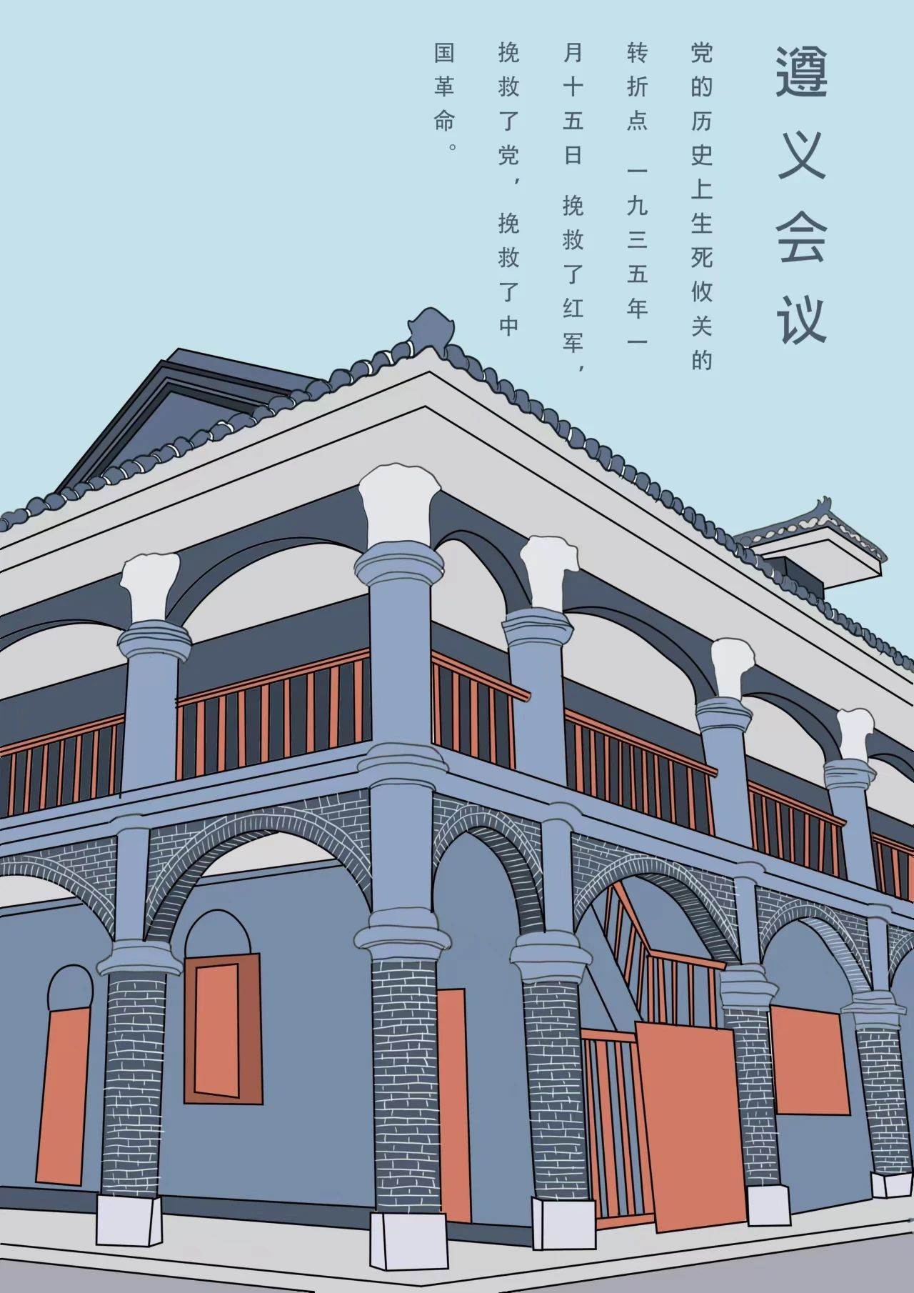 微信图片_20250109142640.jpg