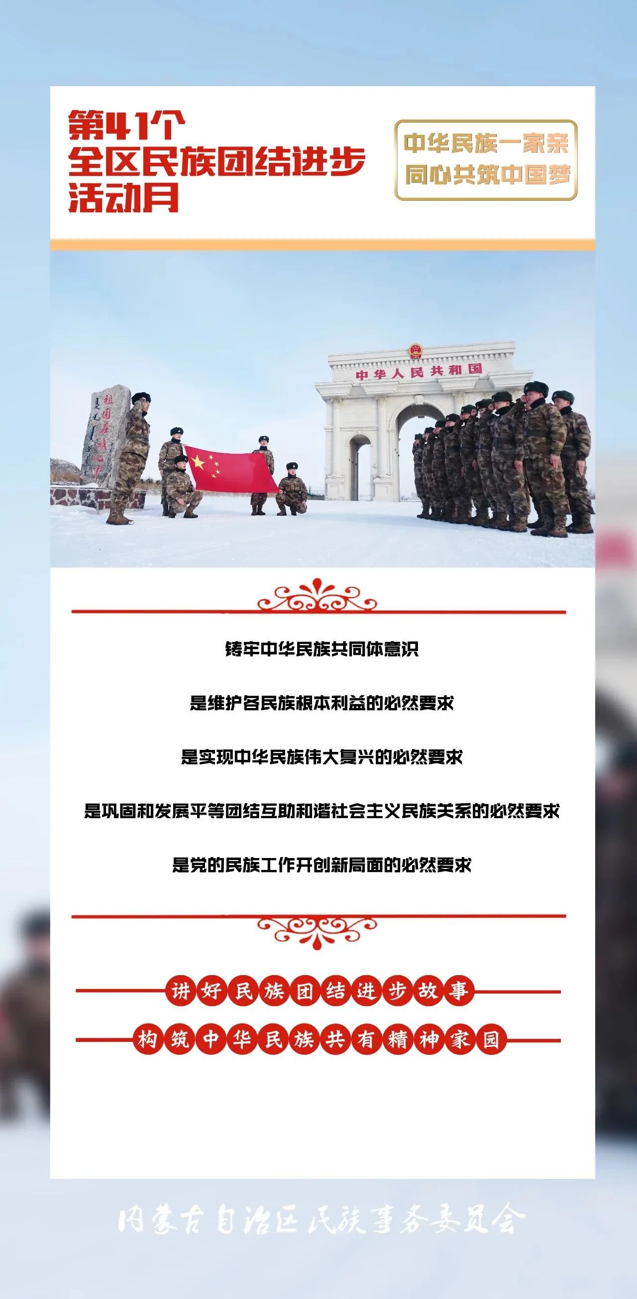 微信图片_20250316204012.jpg