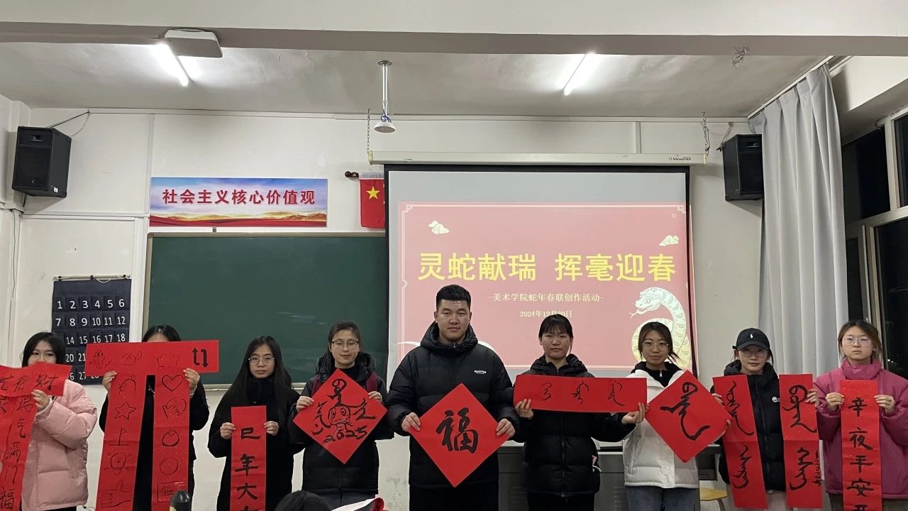 微信图片_20250312214413.jpg
