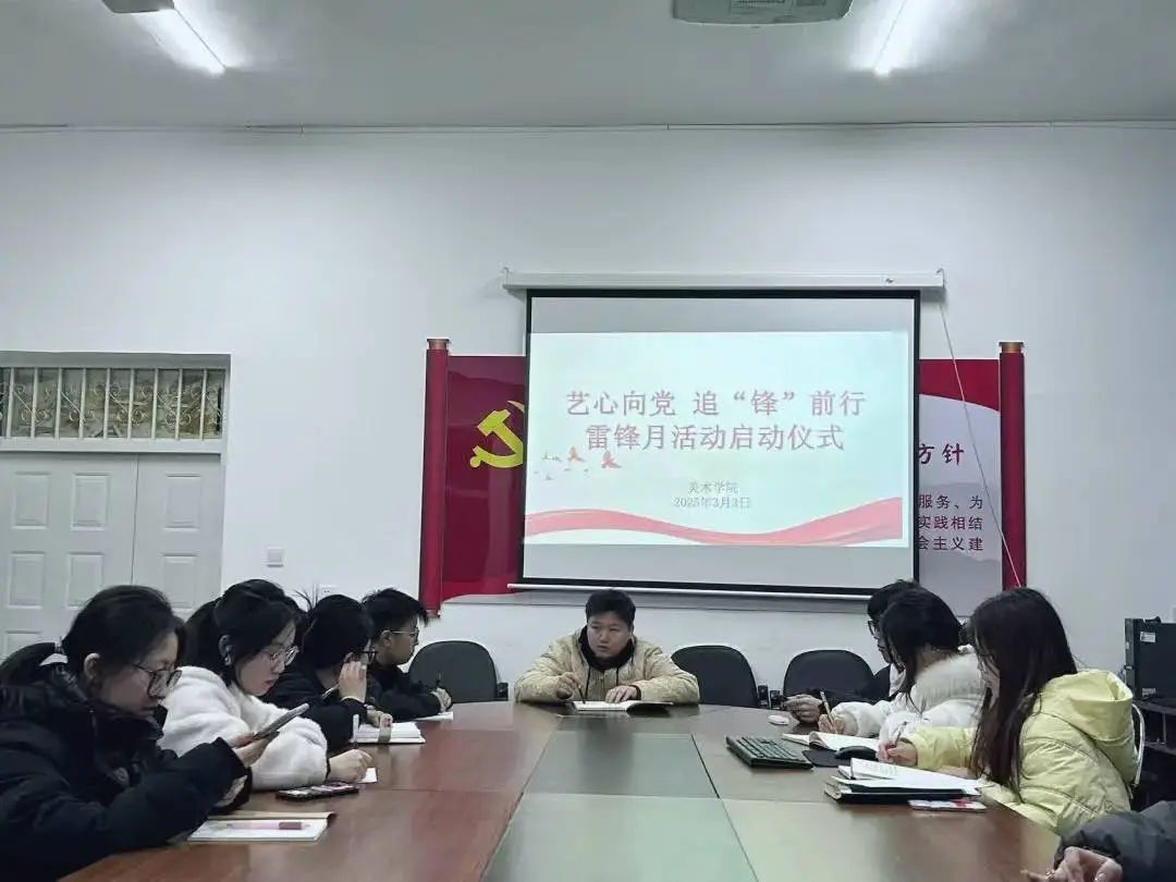 微信图片_20250311224852.jpg