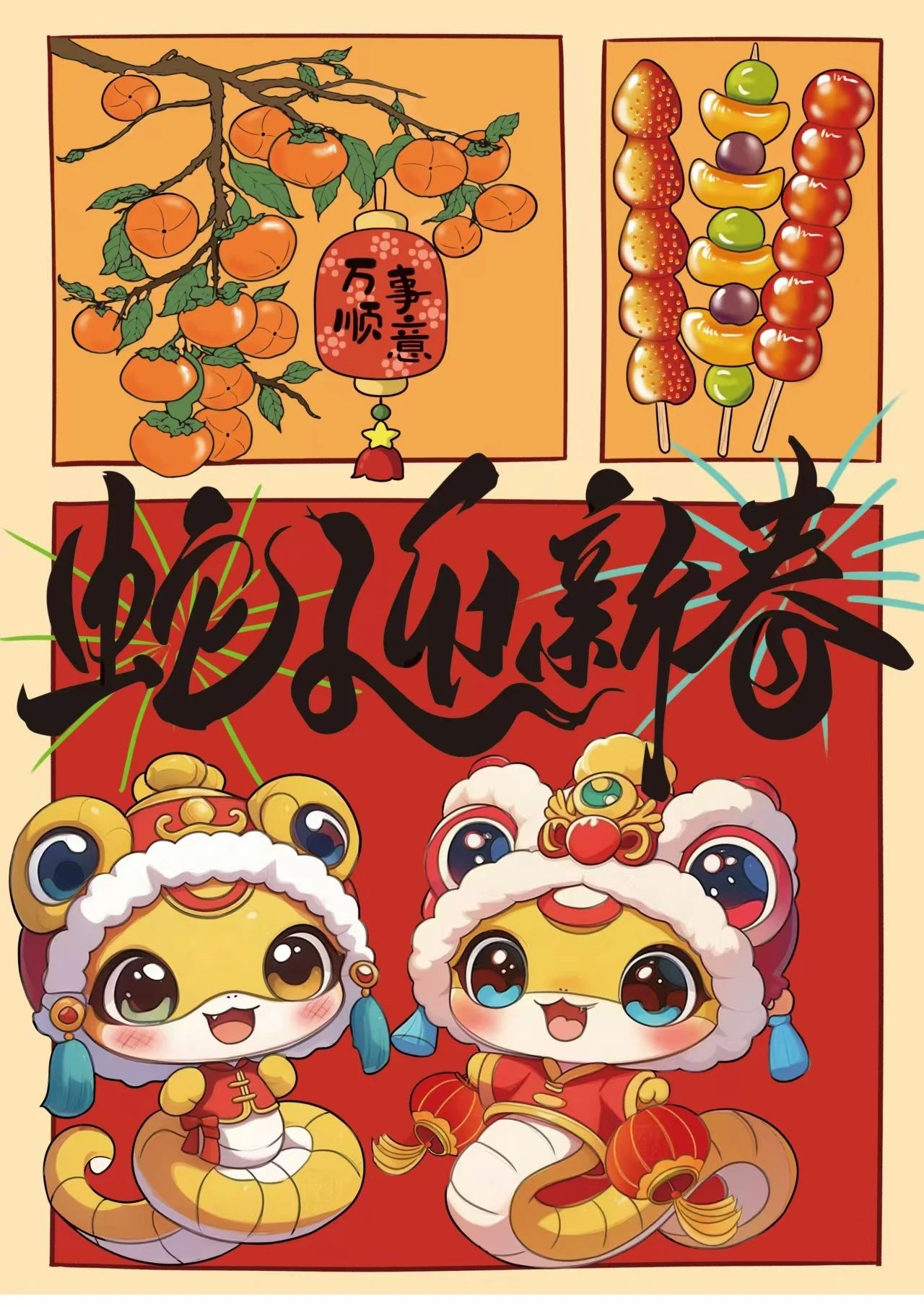 微信图片_20250308155524.jpg