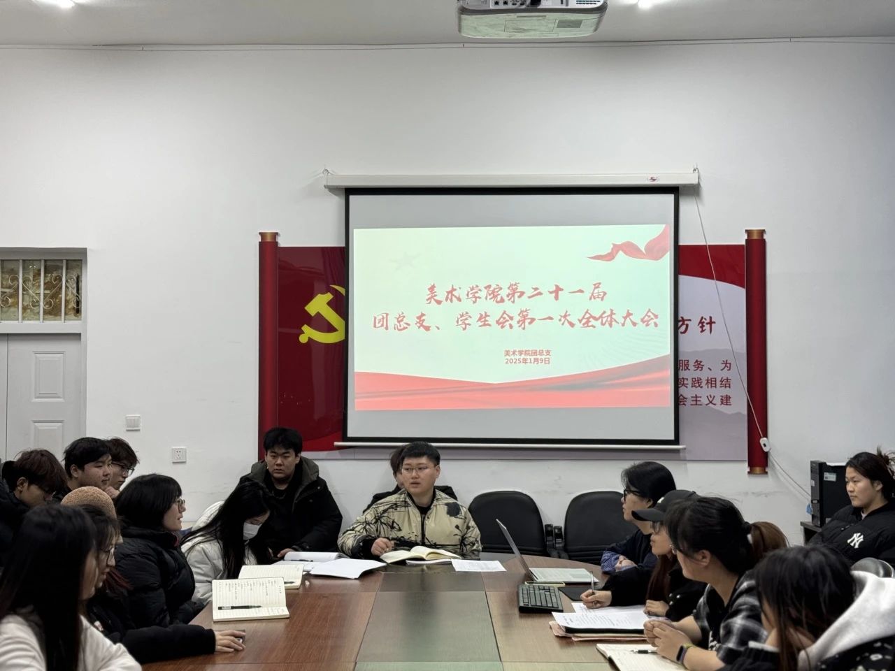 微信图片_20250312210241.jpg