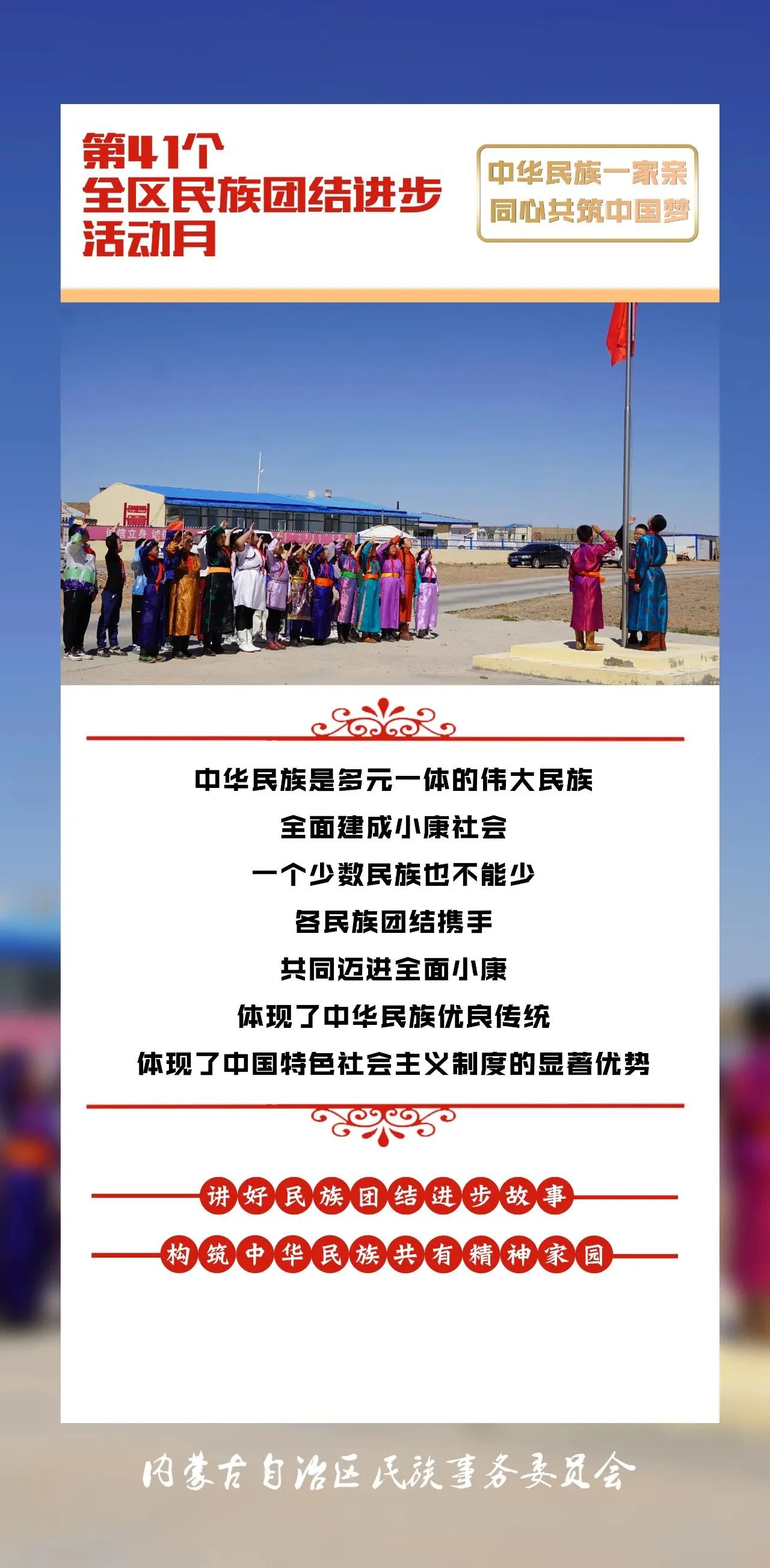 微信图片_20250316204002.jpg