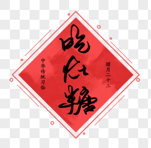 图片4.png