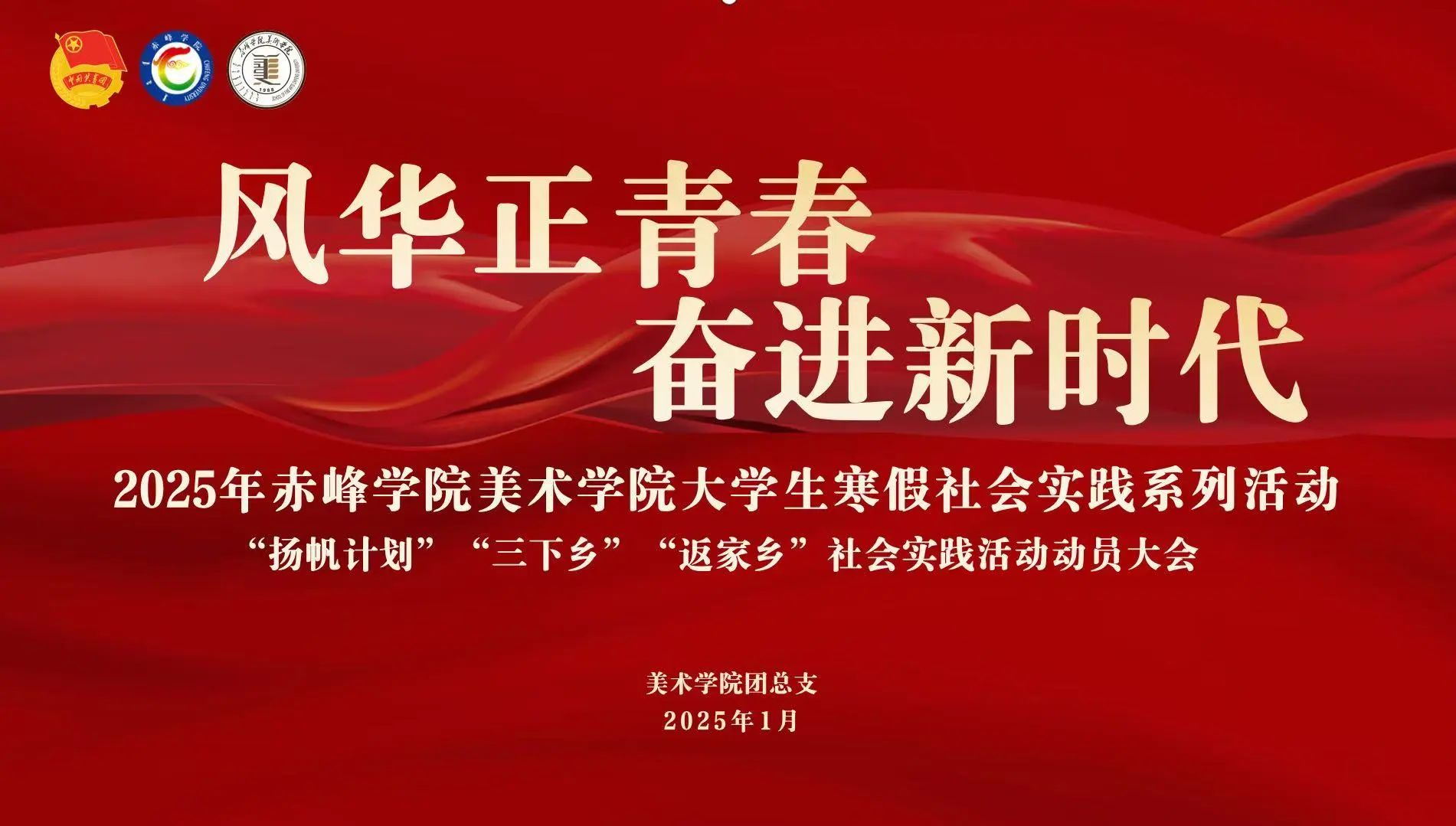 微信图片_20250303220048.jpg