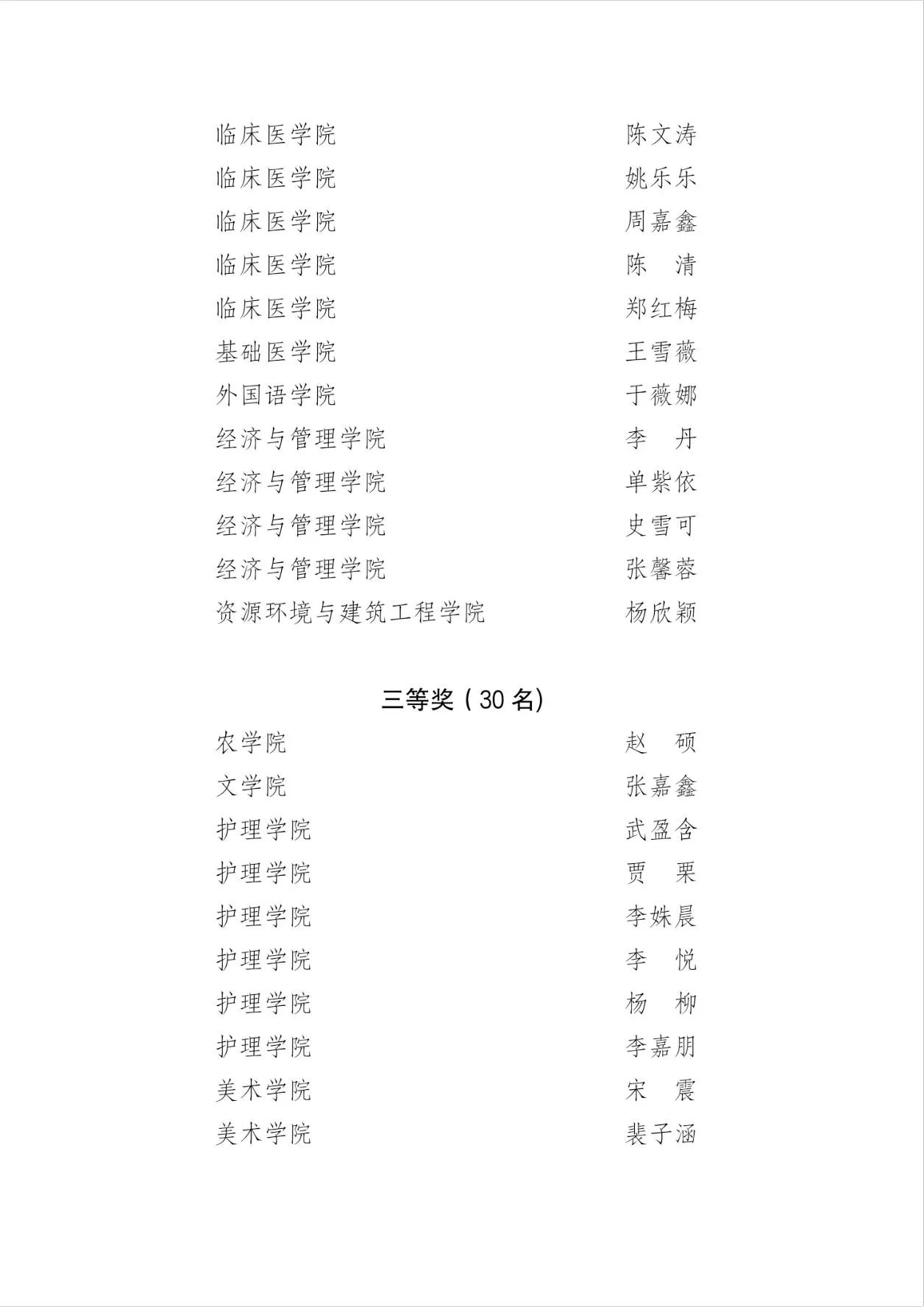 微信图片_20250309182619.jpg