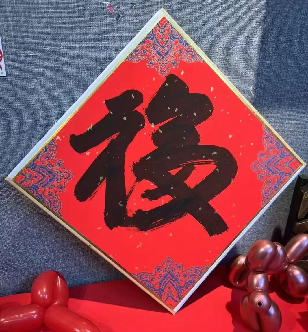 微信图片_20250308155425.jpg