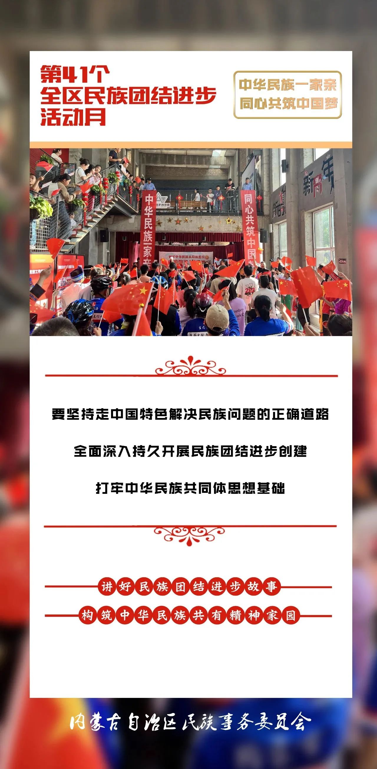 微信图片_20250316203957.jpg
