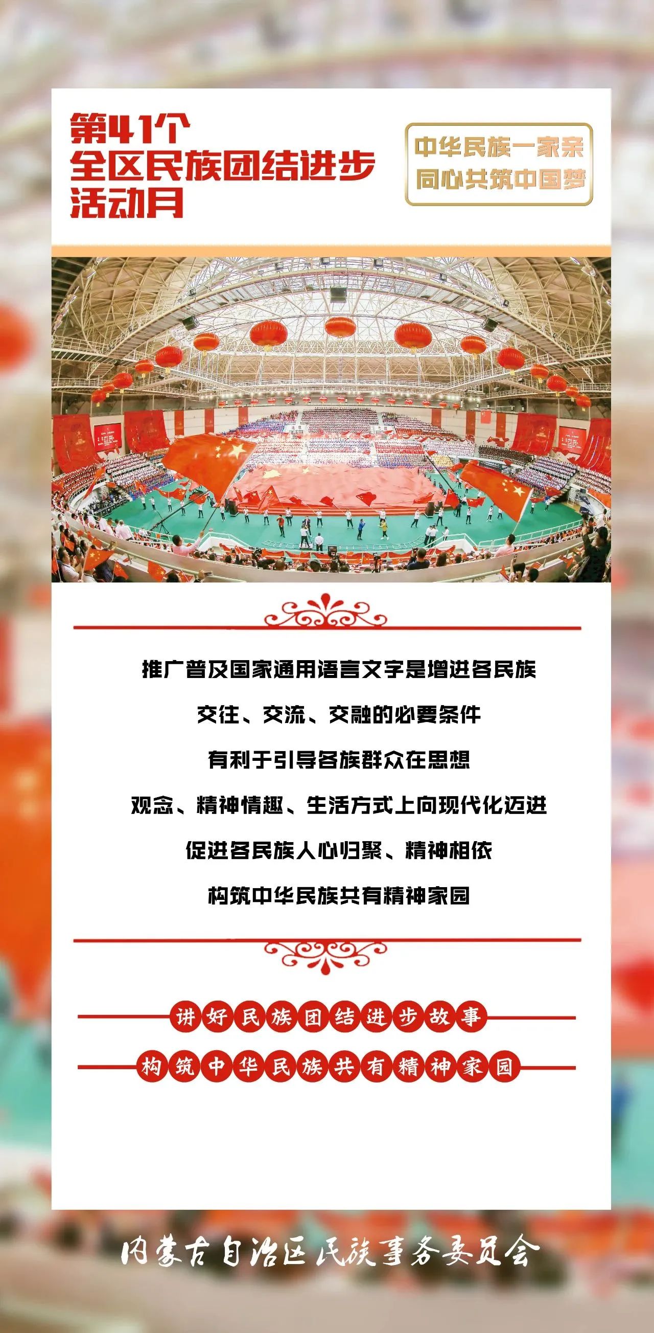 微信图片_20250316203932.jpg