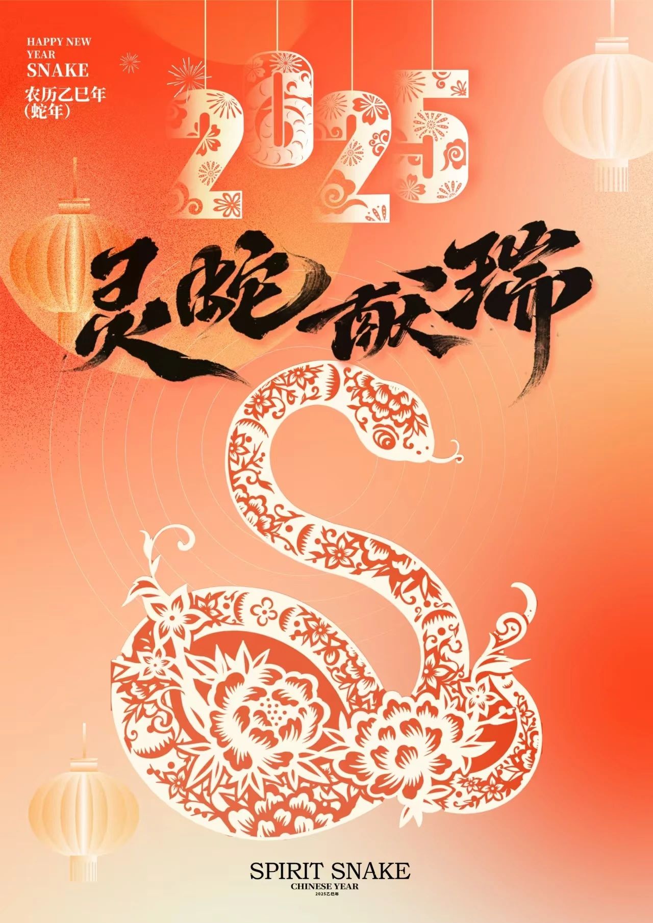 微信图片_20250308155535.jpg