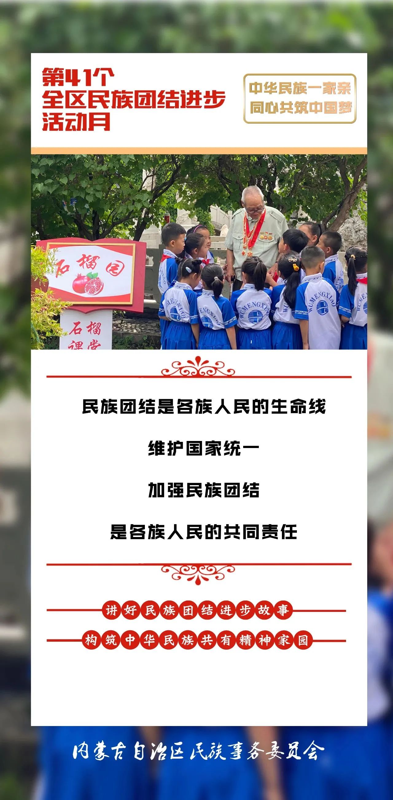 微信图片_20250316204009.jpg