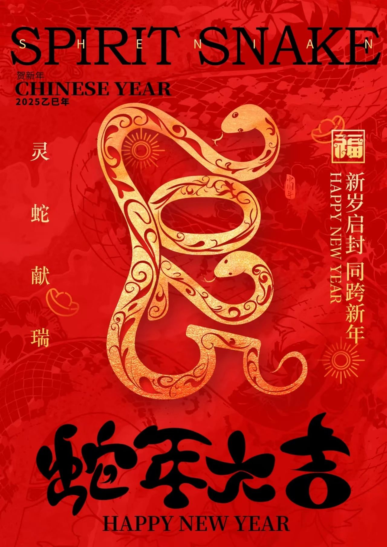 微信图片_20250308155529.jpg
