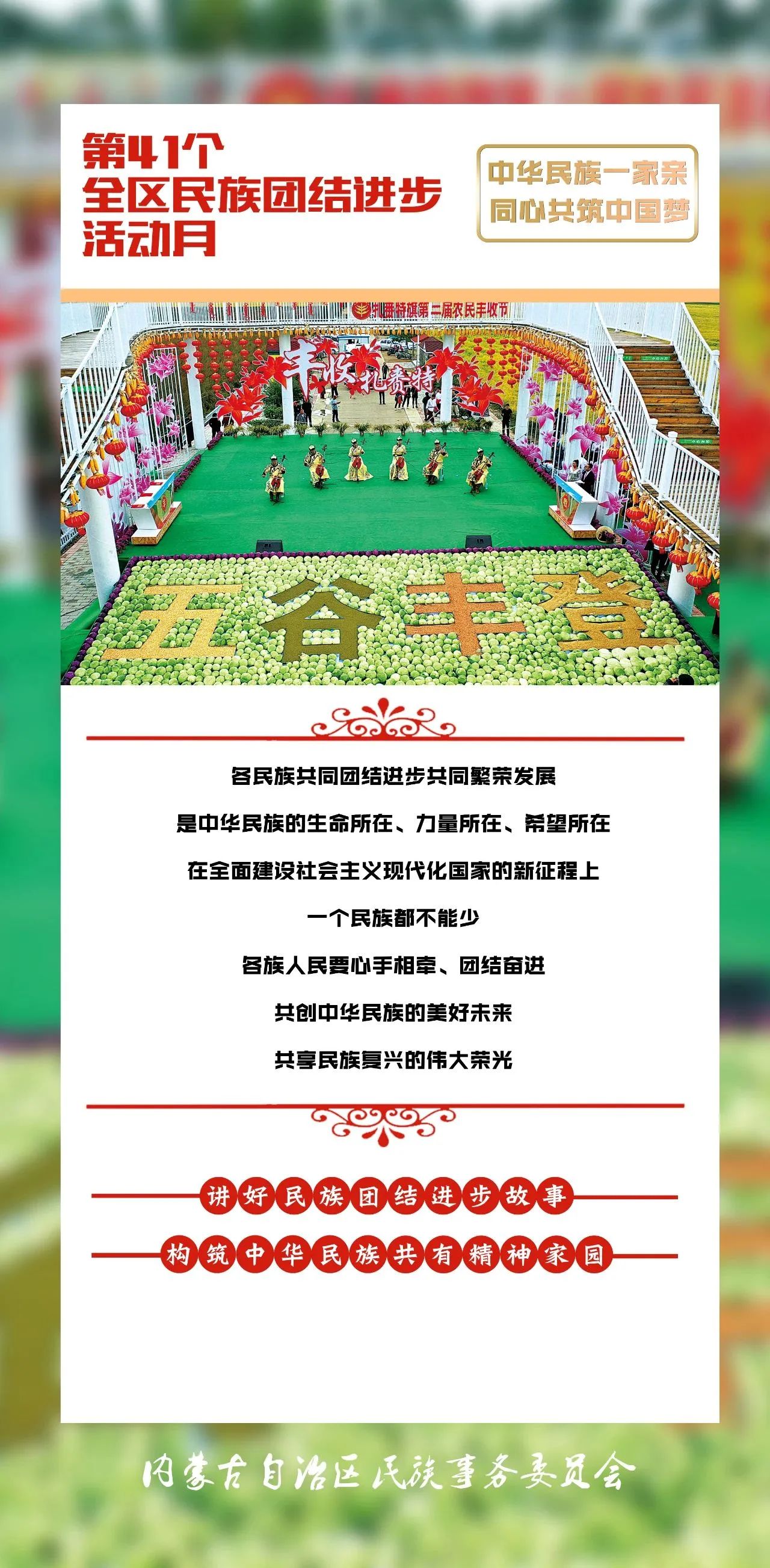微信图片_20250316204019.jpg