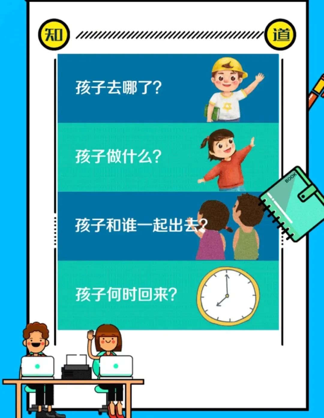 微信图片_2025-04-15_202747_011.jpg