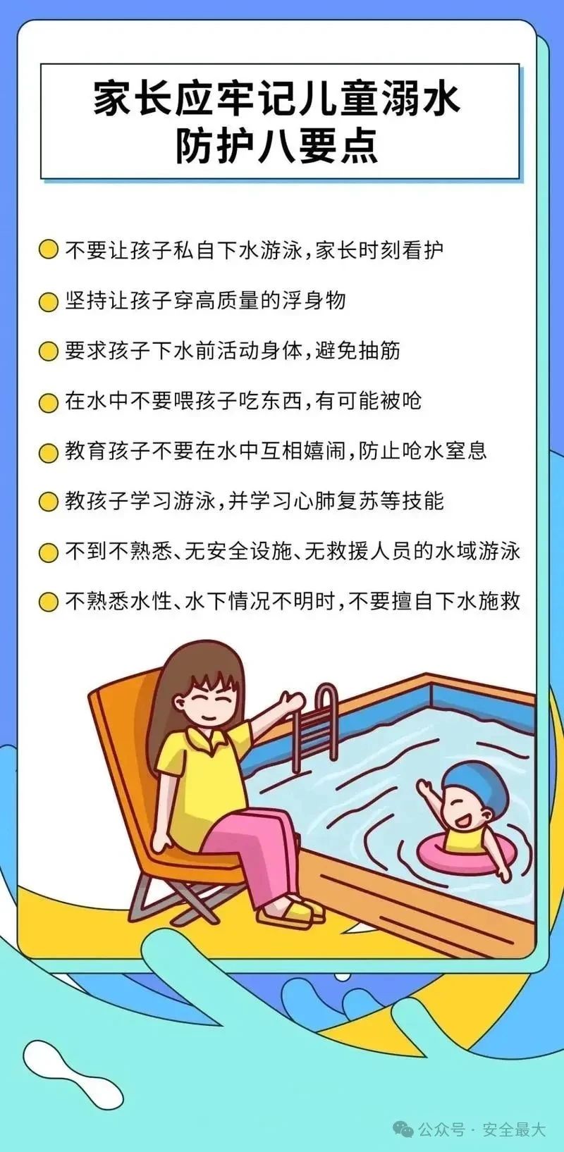 微信图片_2025-04-15_202751_648.jpg