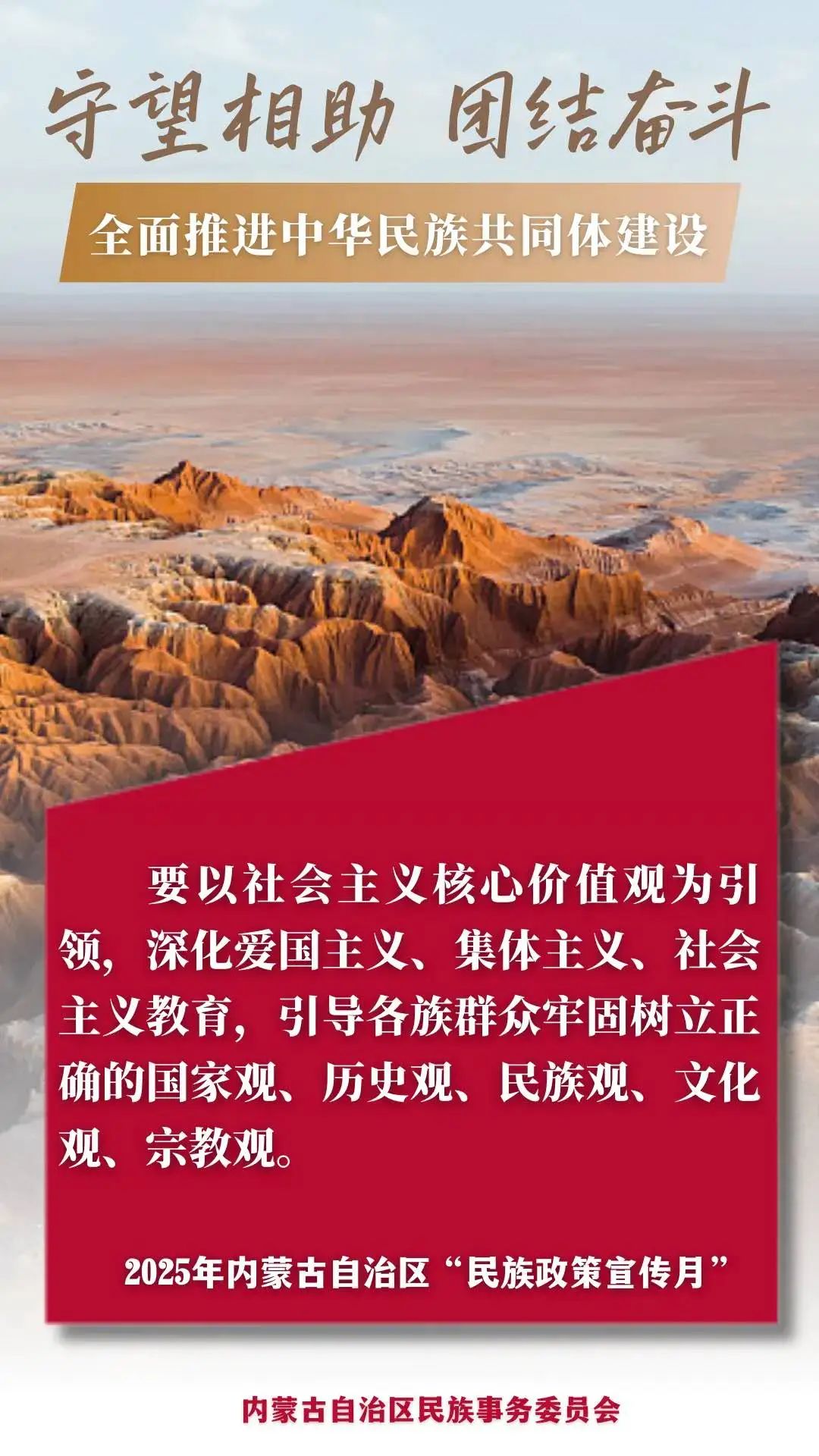 微信图片_20250507234957.jpg
