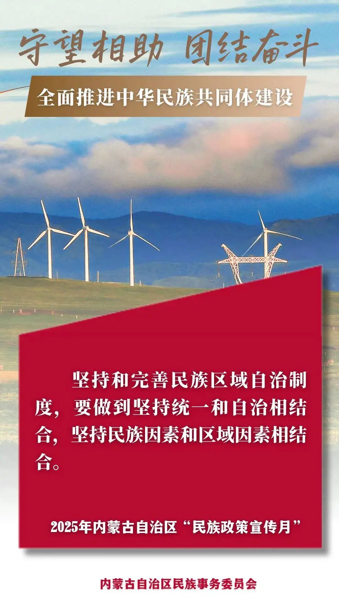 微信图片_20250507235014.jpg