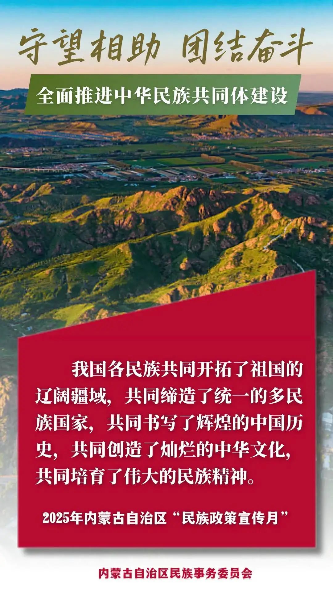 微信图片_20250507234942.jpg