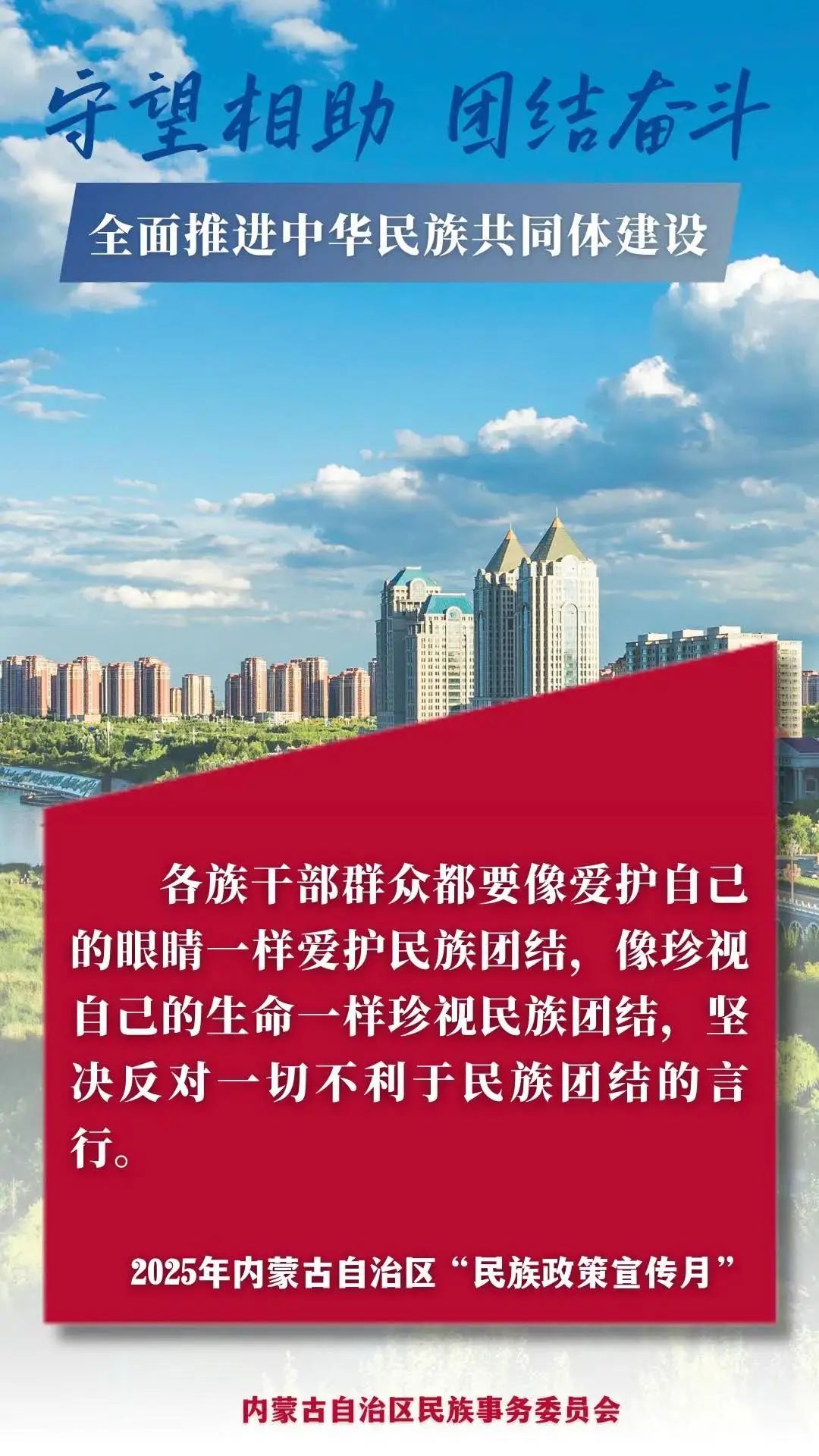 微信图片_20250507235023.jpg