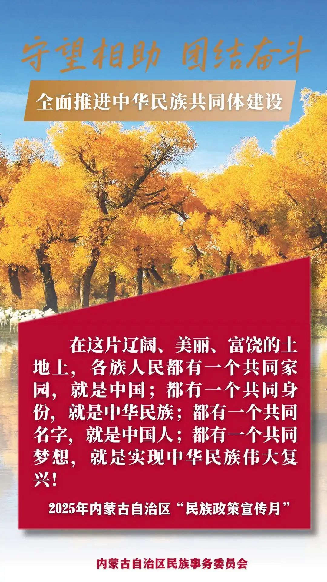 微信图片_20250507234947.jpg