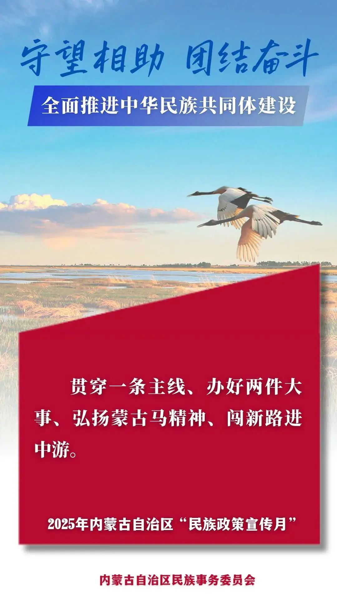 微信图片_20250507235038.jpg