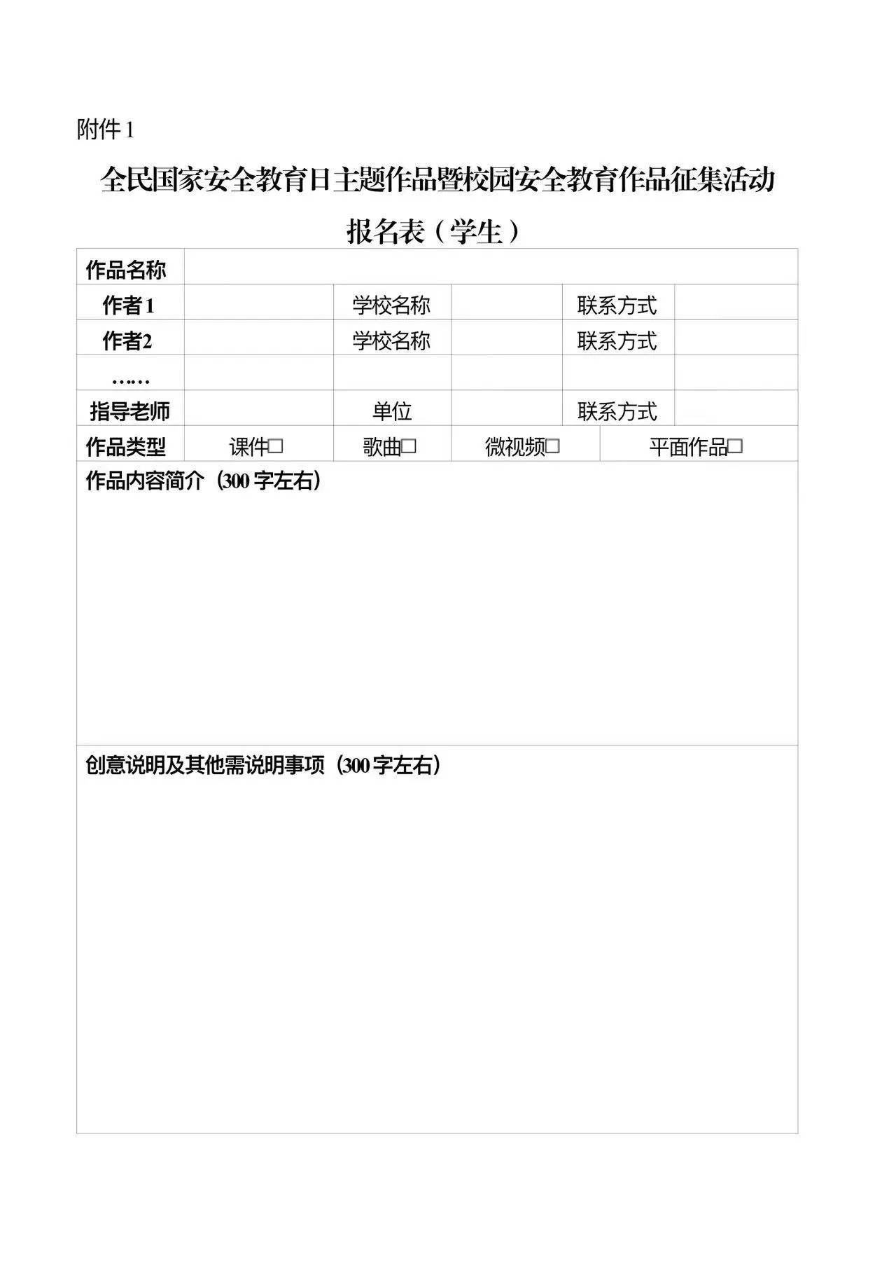 微信图片_20250507210416.jpg