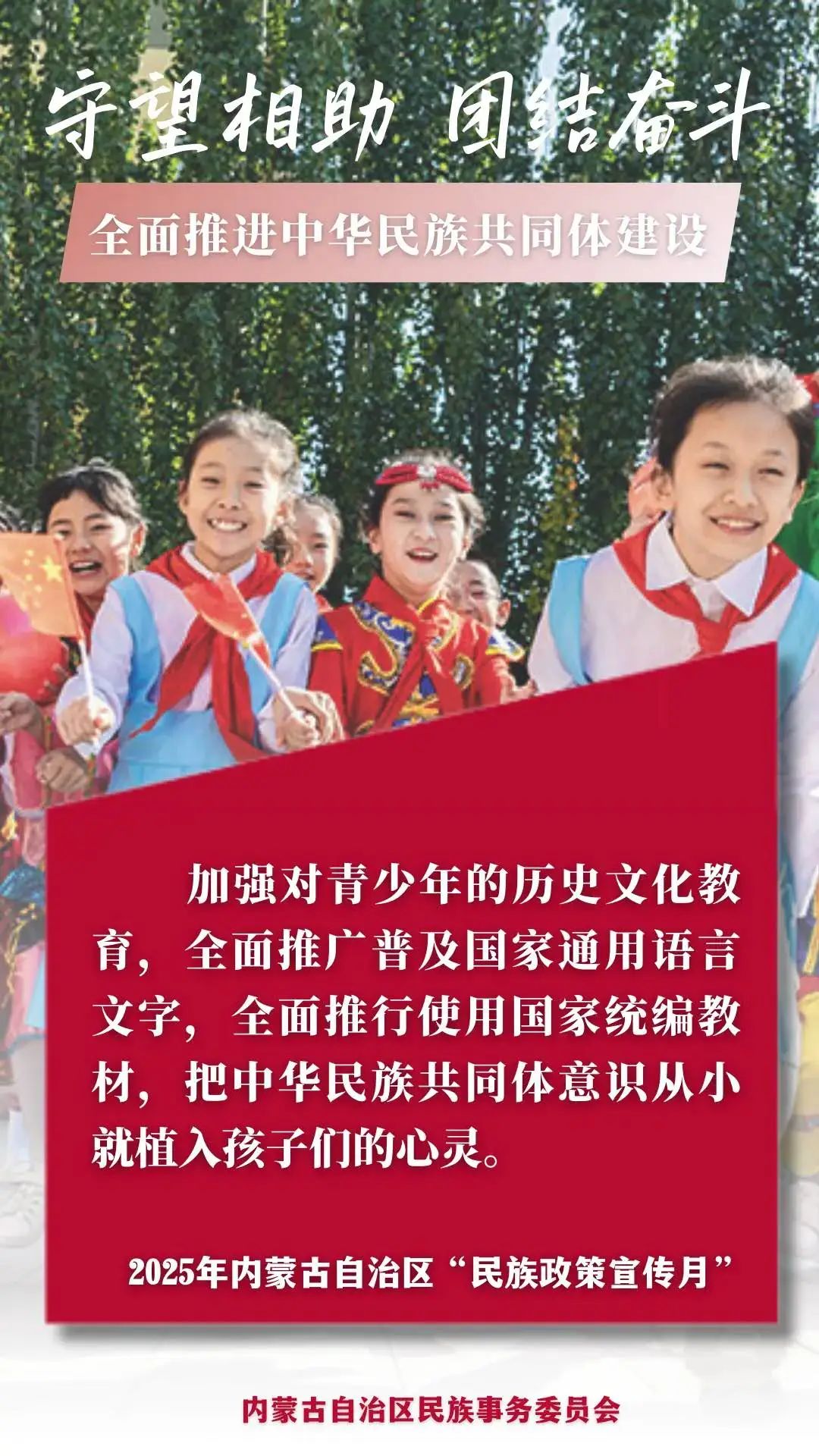 微信图片_20250507235003.jpg
