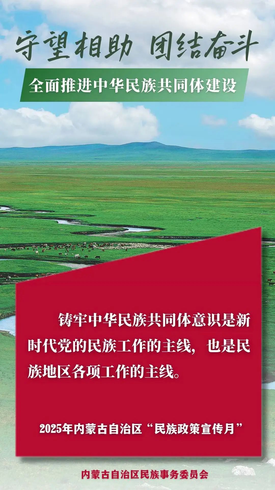 微信图片_20250507234934.jpg