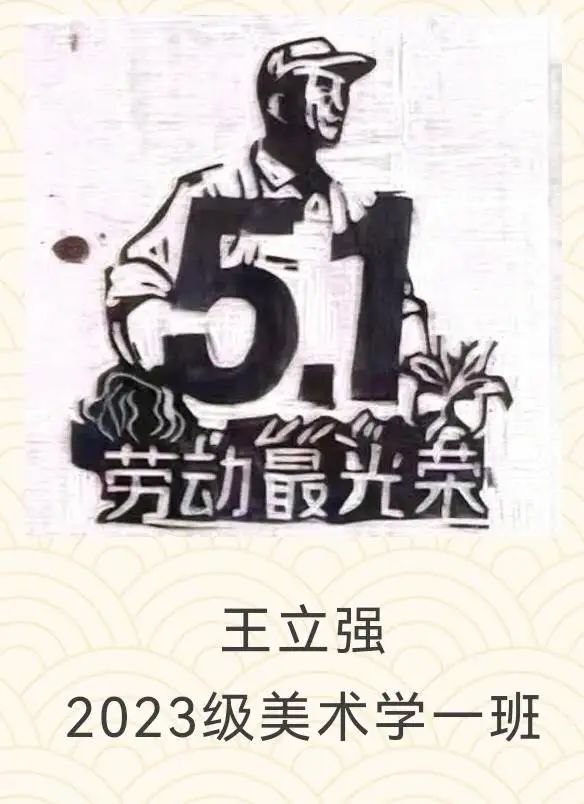 微信图片_20250507233949.jpg