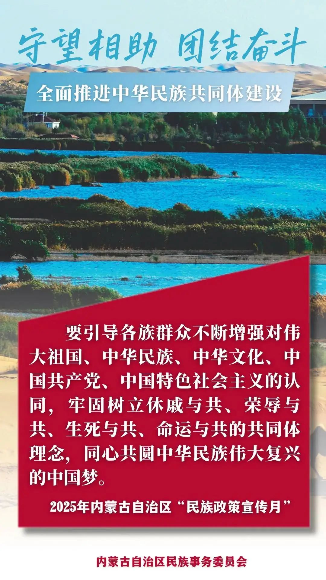 微信图片_20250507234952.jpg