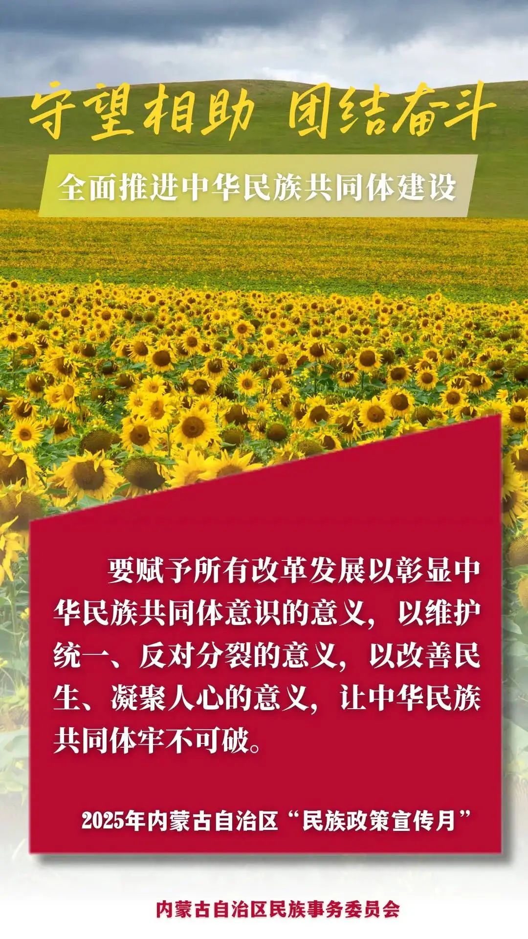 微信图片_20250507235032.jpg