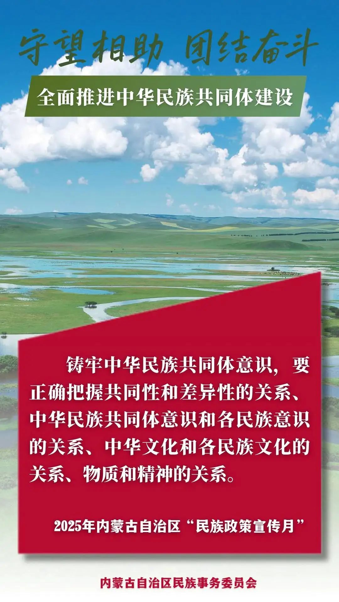 微信图片_20250507235018.jpg