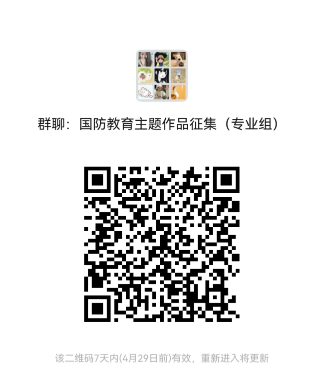 微信图片_20250507125640.png