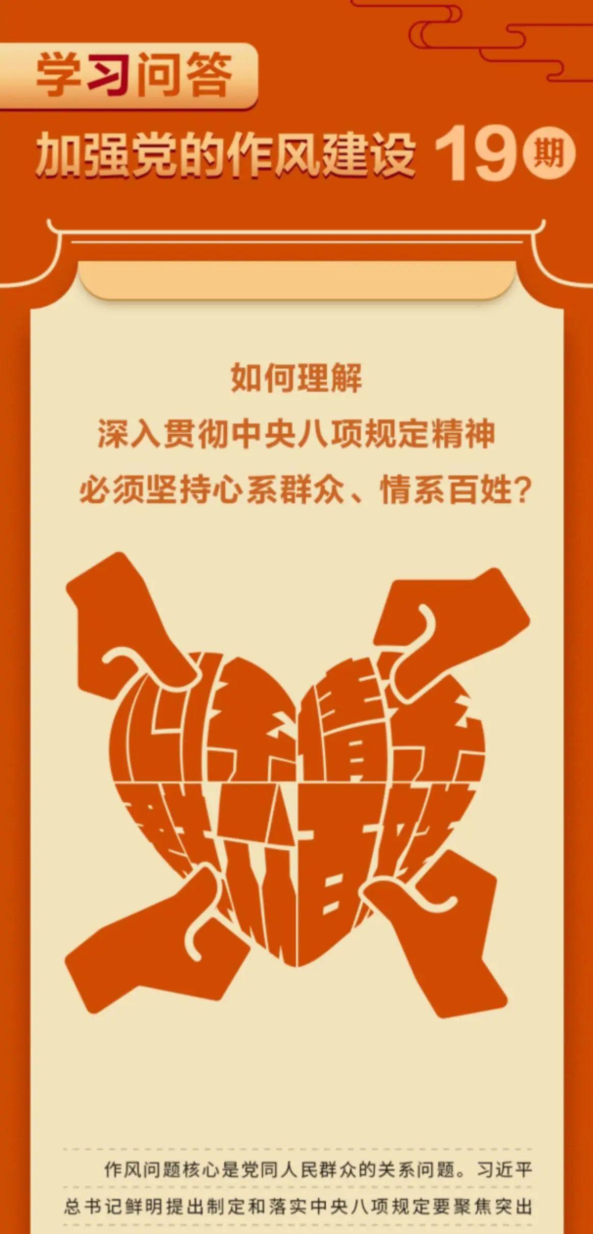 微信图片_20250630192145.jpg