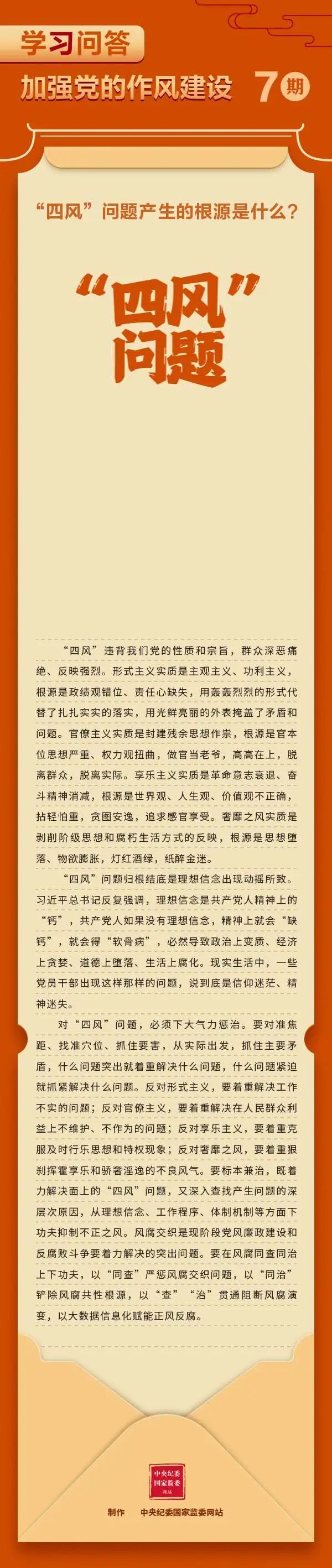 微信图片_20250623234458.jpg