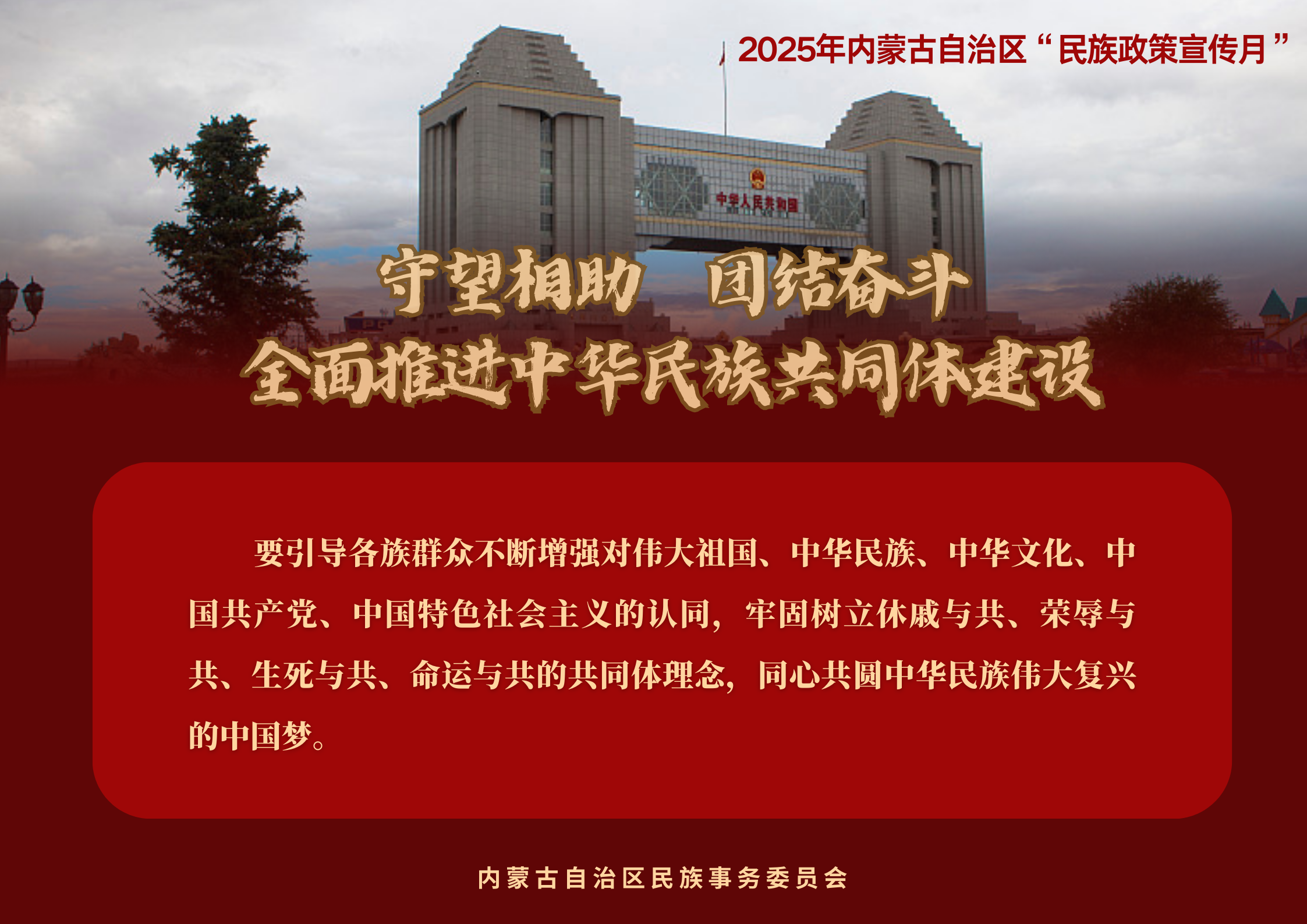 微信图片_20250604123504.png